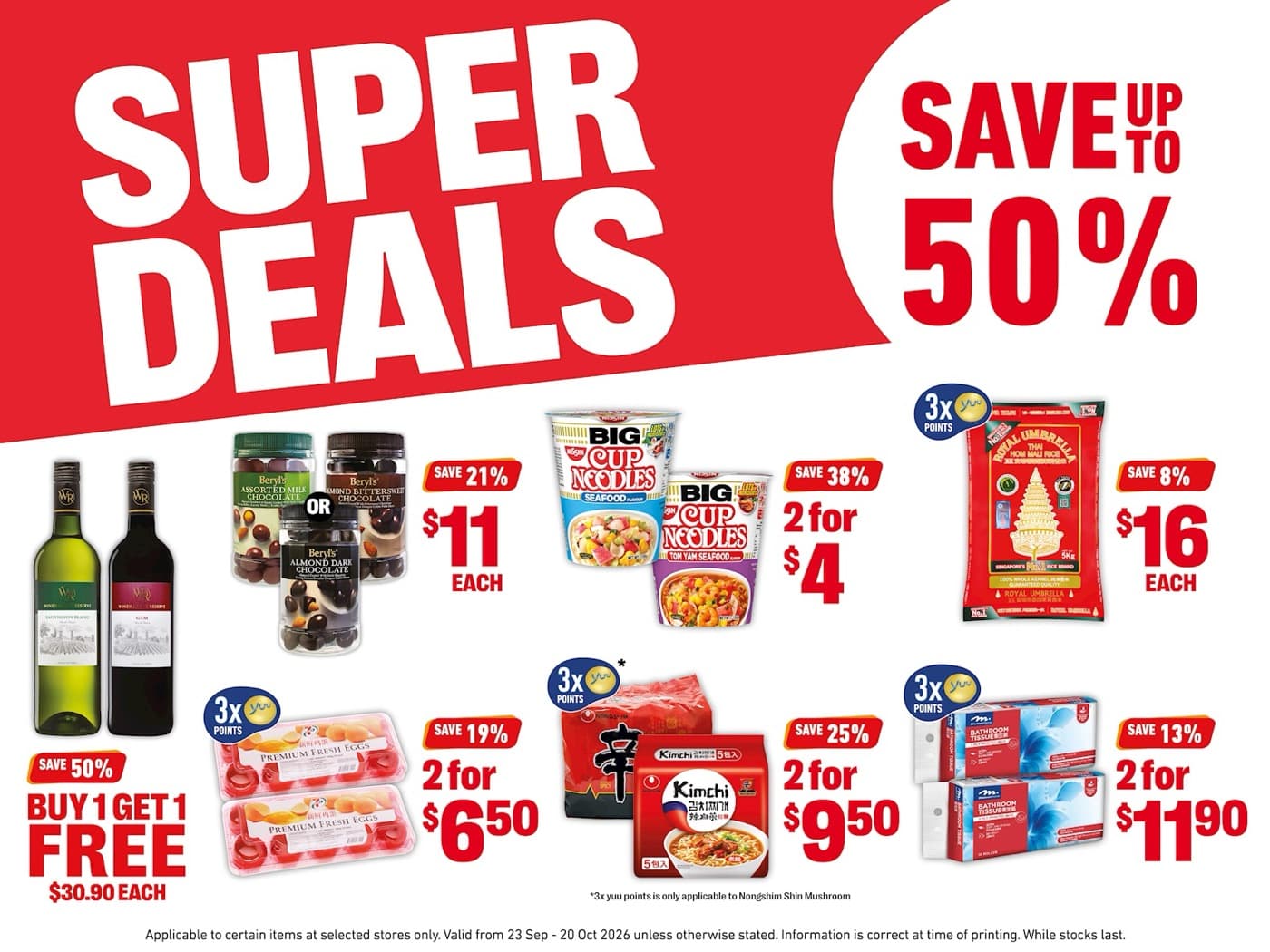 7-Eleven 新加坡 2026 年 9 月 23 日至 10 月 20 日 Super Deals 官方海报。