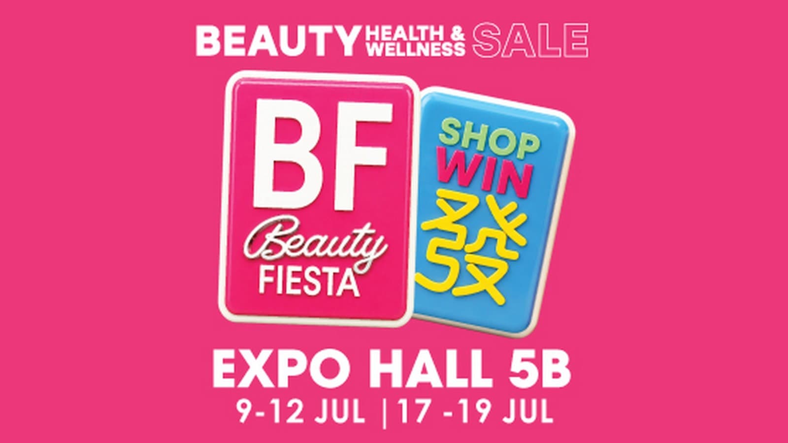 Beauty Fiesta HUAT 2026:200+ 美妆品牌最高 90% 折扣 @ 新加坡博览中心 Hall 5B — 最后一档 7 月 17–19 日