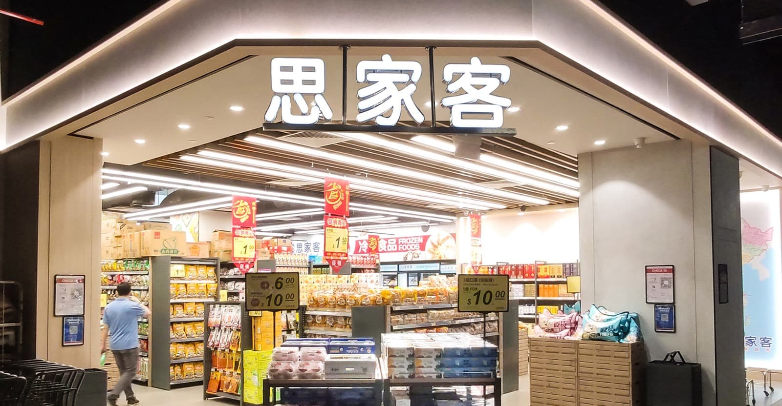 Cheapest Supermarket in Singapore 2026: Sheng Siong vs FairPrice vs Giant vs Cold Storage — and Where Your CDC Vouchers Actually Stretch Furthest