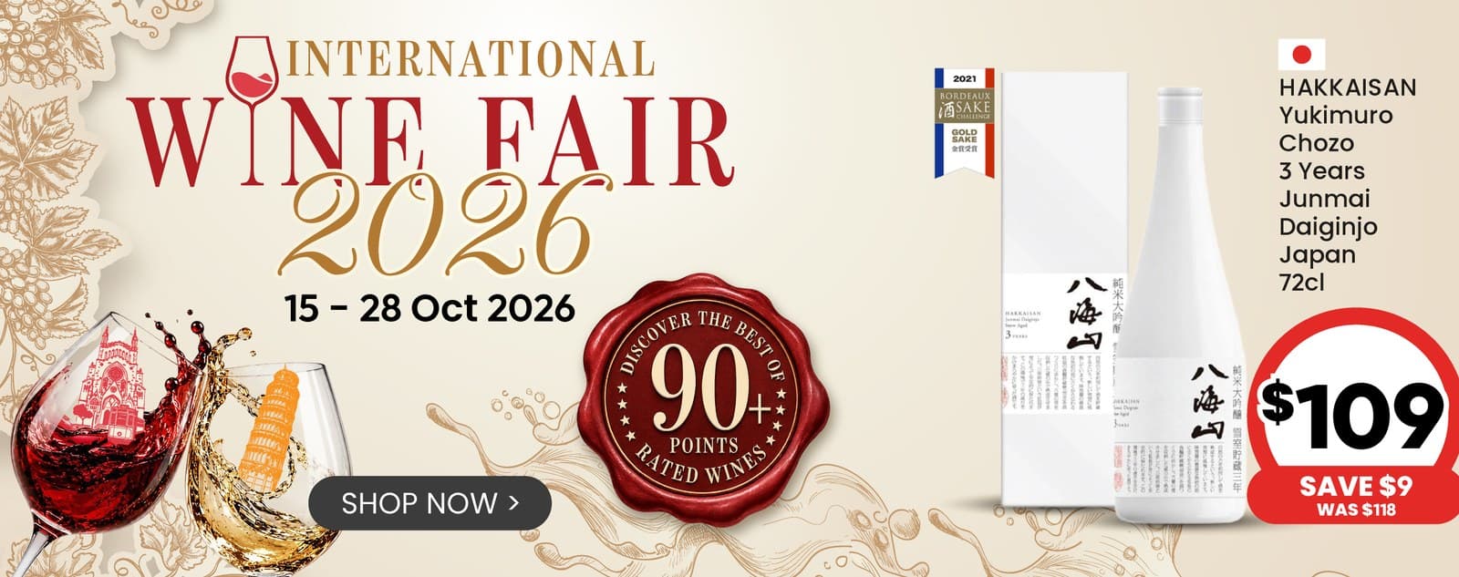 Cold Storage International Wine Fair 2026: Extra 15% Off 6 Bottles, 20% Off 12 at Suntec City, 15-28 Oct