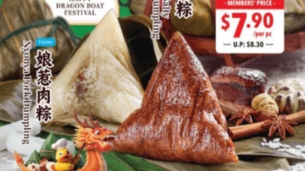 Dian Xiao Er Dragon Boat Festival — Buy 4 Dumpling Bundles Get 1 Free + 20% Off Chilli Sauce