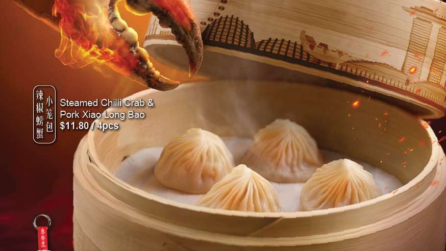 Din Tai Fung's Chilli Crab Xiao Long Bao Is Back — 'Singapore's Favourite Catch', $11.80 for 4pcs + a Free Bao Zai Plush Keyring (Till 31 Aug 2026)