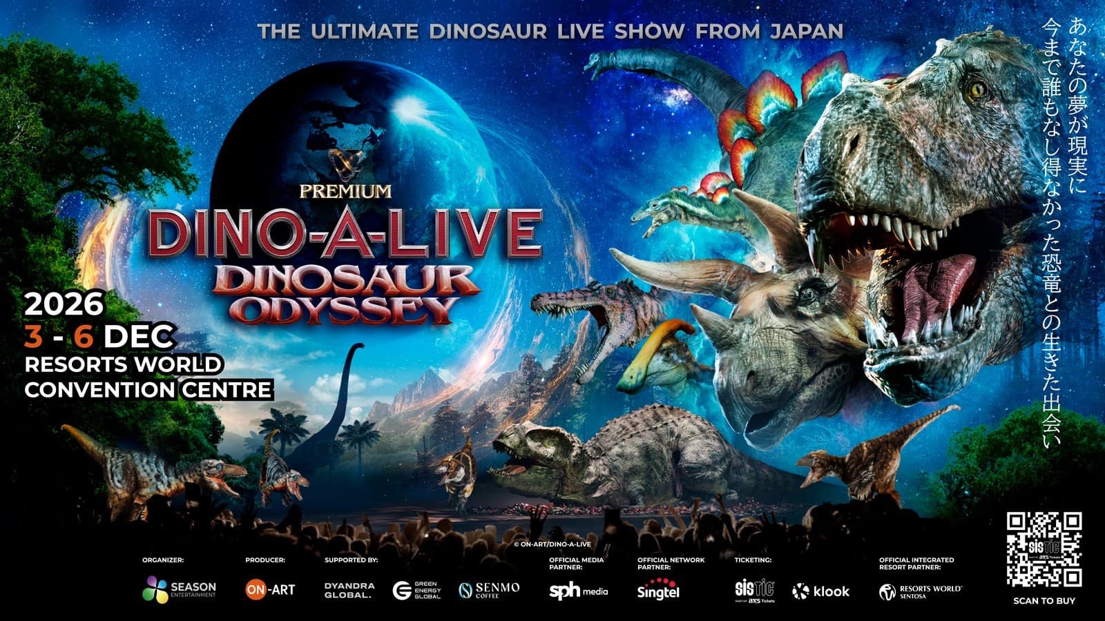 DINOSAUR ODYSSEY Brings 15 Life-Sized Dinosaurs to Resorts World Sentosa, 3 to 6 Dec 2026: Tickets $58 to $128, Early Bird 10% Off From 3 Sep