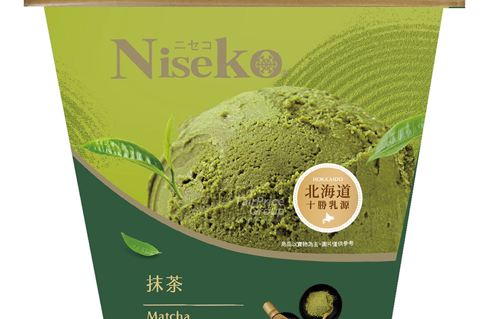 FairPrice Ice Cream Price Drop — Niseko 1L $9.95, Magnolia Mag-A-Cone 2-for-$9.95, $2.75 Potong & More (Till 15 Jul)