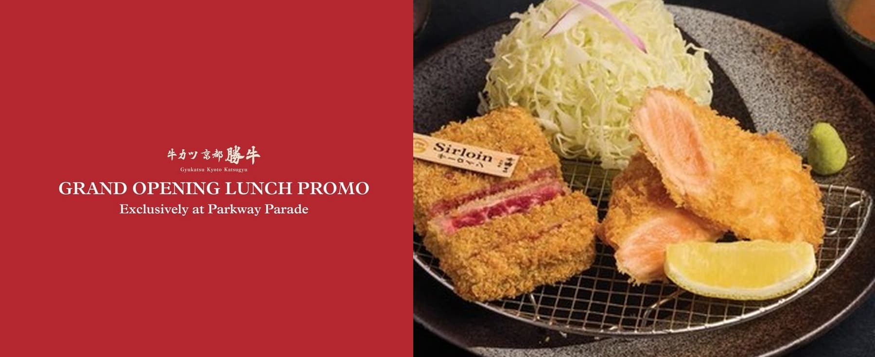 Gyukatsu Kyoto Katsugyu's Grand Opening Lunch Is $18.90 for a Half-and-Half Zen Set (3–31 Aug) — But It's Parkway Parade ONLY, Mon–Thu 11am–4pm, and Public Holidays Are Excluded, So Mon 10 Aug Is Out
