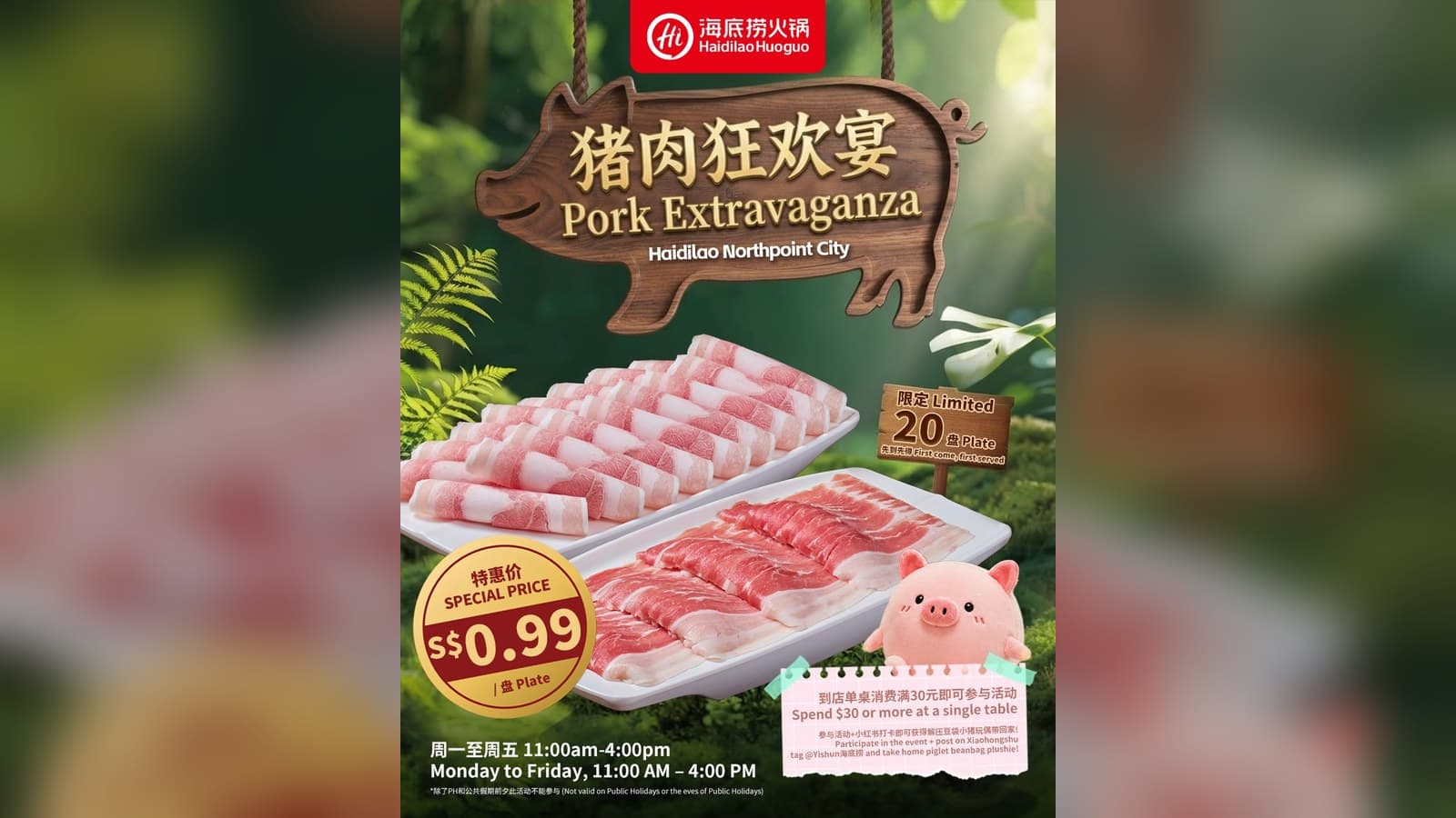 Haidilao Northpoint City S$0.99 Pork Plates, 15 Sep to 15 Oct 2026: Weekdays 11am-4pm Only, and Just 20 Plates a Day for the Whole Restaurant