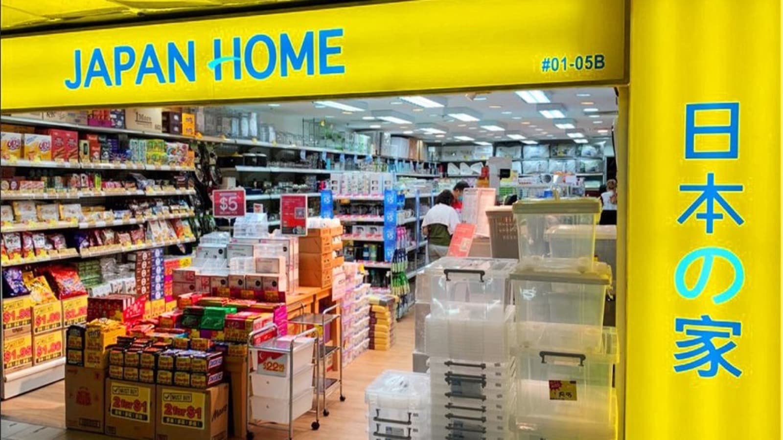 Japan Home Singapore Is Back Open — Valu$'s Owner Now Runs the Stores, and Your JFUN Points Quietly Expired on 18 August