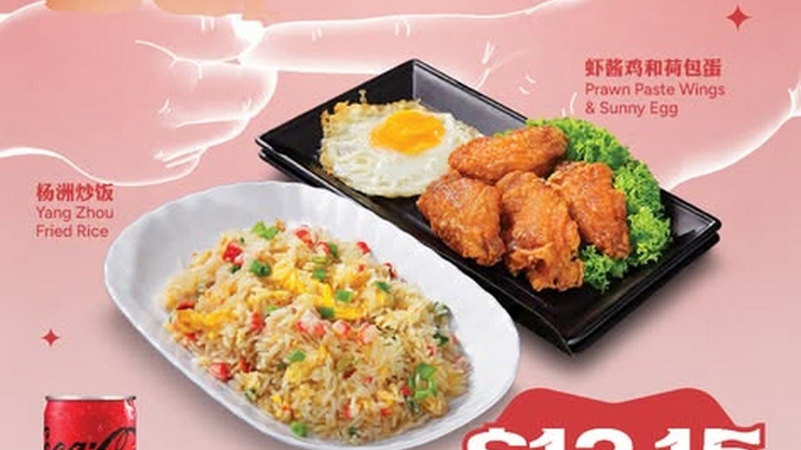 Kimly Seafood Father's Day 2026 — Up to 25% Off 4 Zi Char Set Meals on GrabFood + Foodpanda (Through 30 Jun)