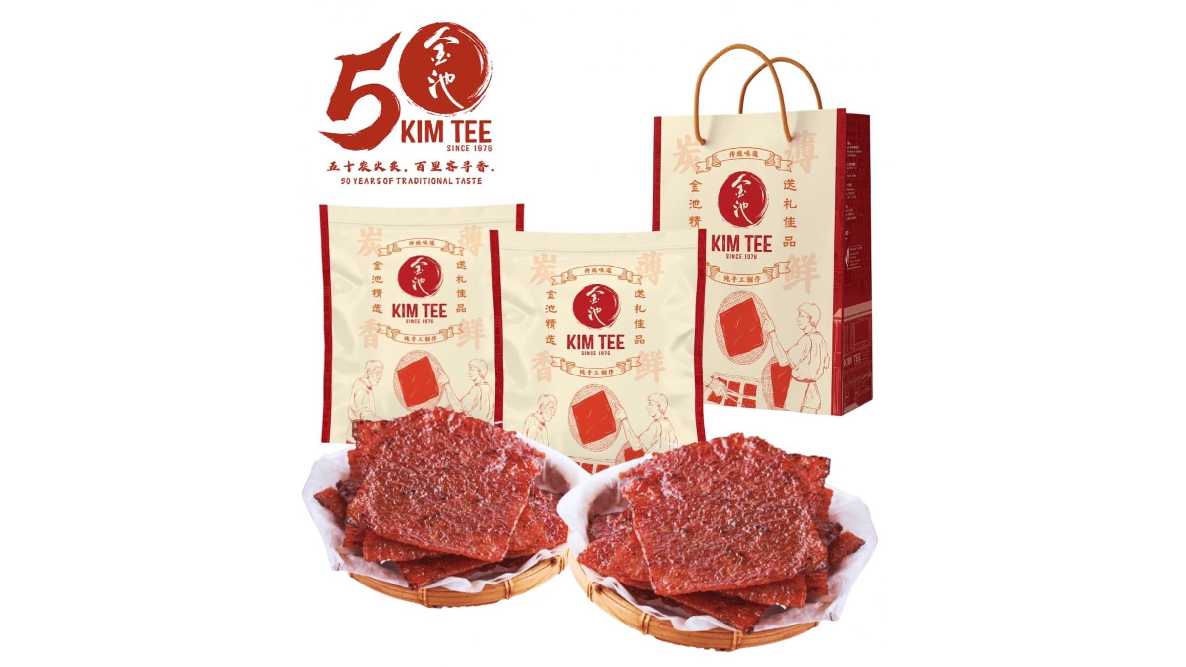 Kim Tee's Final 50th Anniversary Bundle: 1kg Signature Bak Kwa for $50 (Usual $62), Till 31 Oct 2026