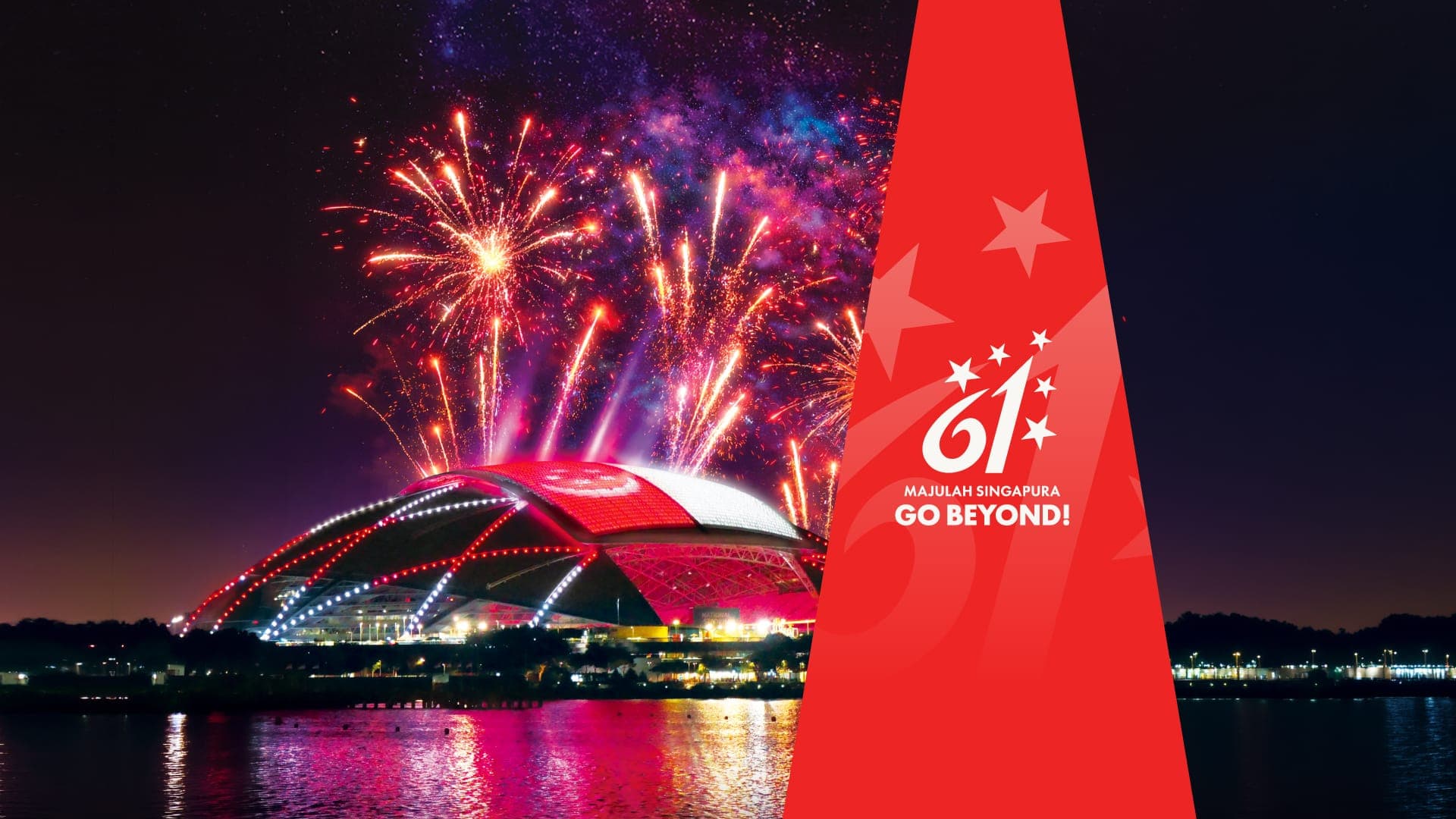 新加坡国庆 — NDP 2026 回顾、门票与座位怎么运作(免费抽签)、仍在跑的 SG61 优惠,以及 2027 年国庆日期