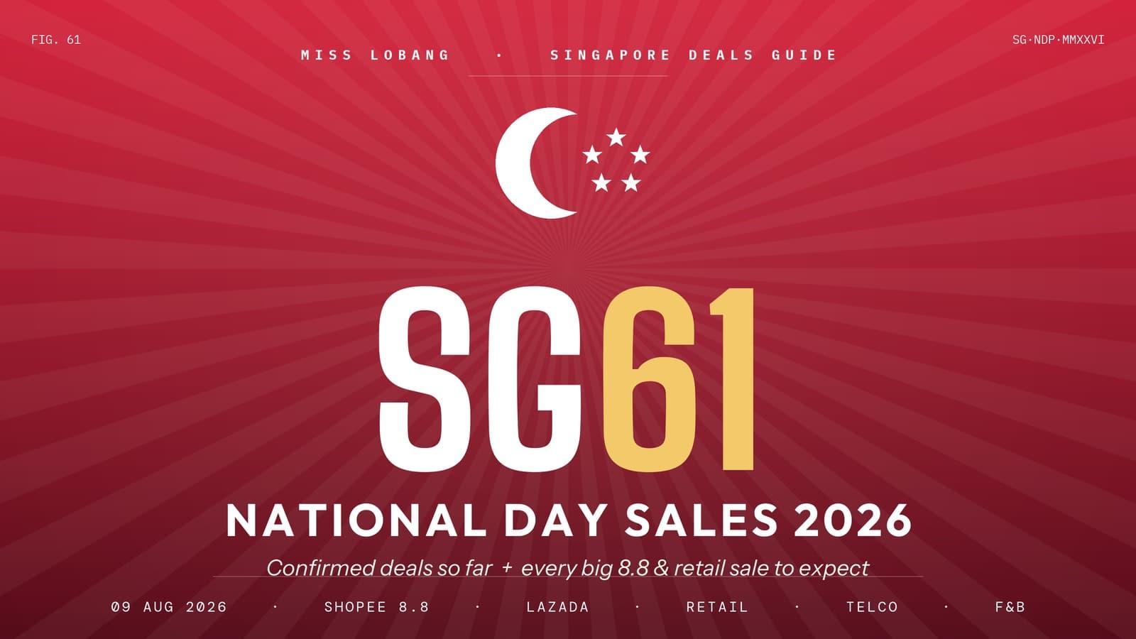 2026 新加坡国庆大促(SG61):已确认优惠一览 + 值得期待的 8.8 与零售大减价