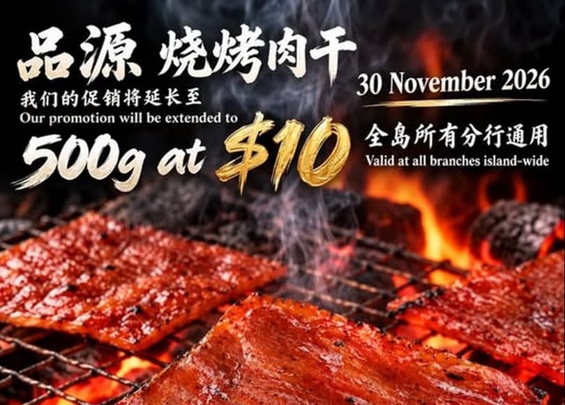 品源肉干: 500 克传统肉干只要 $10, 全岛 8 个摊位通用, 延长到 2026 年 11 月 30 日