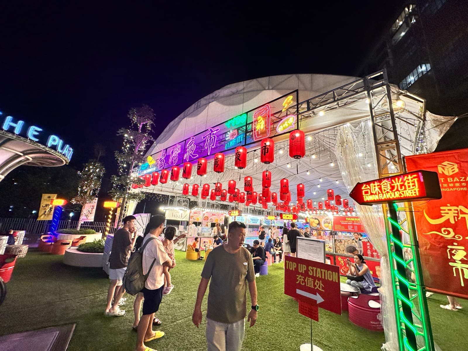 台湾夜市回归榜鹅 Waterway Point — 5月8–17日 2026 — 臭豆腐、滷肉飯与红灯笼,周日截止