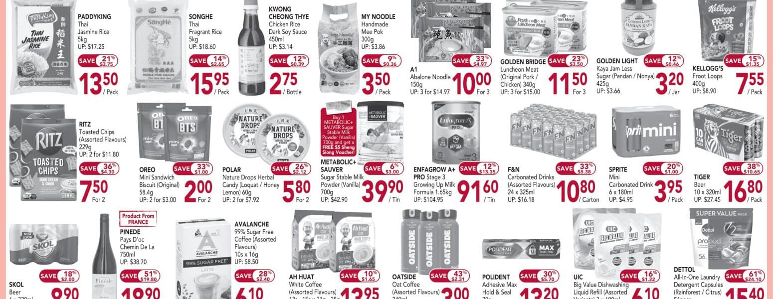 Sheng Siong's National Day Catalogue: Nine Things Priced at $6.10, a $61 Purchase-With-Purchase That Takes CDC Vouchers & a $6.10 Coke Carton (31 Jul – 10 Aug 2026)