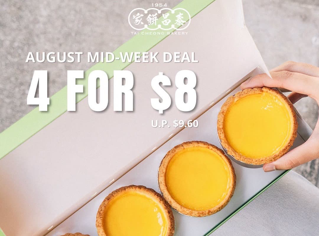 泰昌饼家八月年中优惠 —— 4 个招牌蛋挞 $8(原价 $9.60),但只在周三 8 月 12、19、26 日