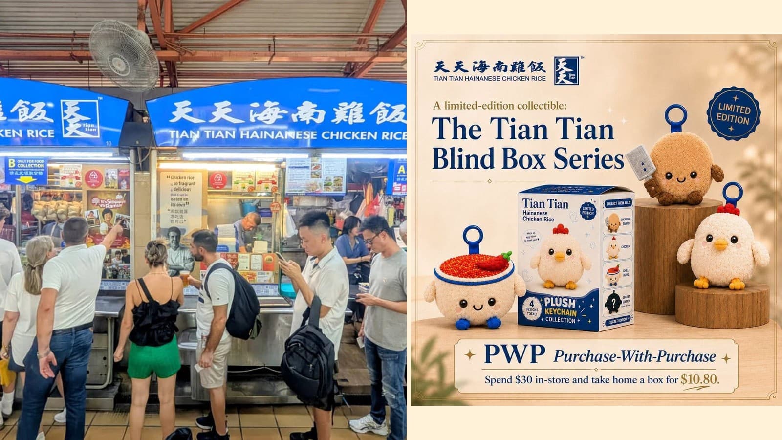 Tian Tian Opens Its First Flagship Restaurant at Jewel on 22 Aug With 88 Free Chicken Rice a Day — But the 20% Everyone Is Still Quoting Ended on 17 August, and the Blind Box Needs $30 in One Receipt