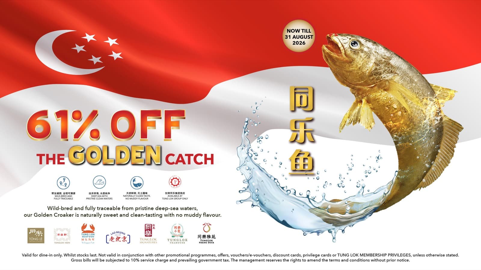 TungLok Is Selling Its Premium Deep-Sea Golden Croaker at 61% Off for SG61 — Across 7 Restaurant Brands, 12 Outlets (Till 31 Aug 2026)