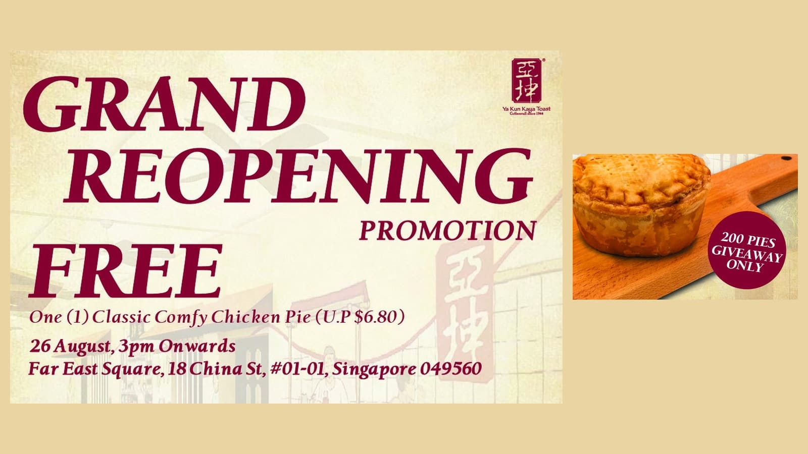 Ya Kun's Far East Square Flagship Reopens Wed 26 Aug With 200 Free Chicken Pies From 3pm — Ahead of the September Its Own Notice Promised, and With No Purchase Needed
