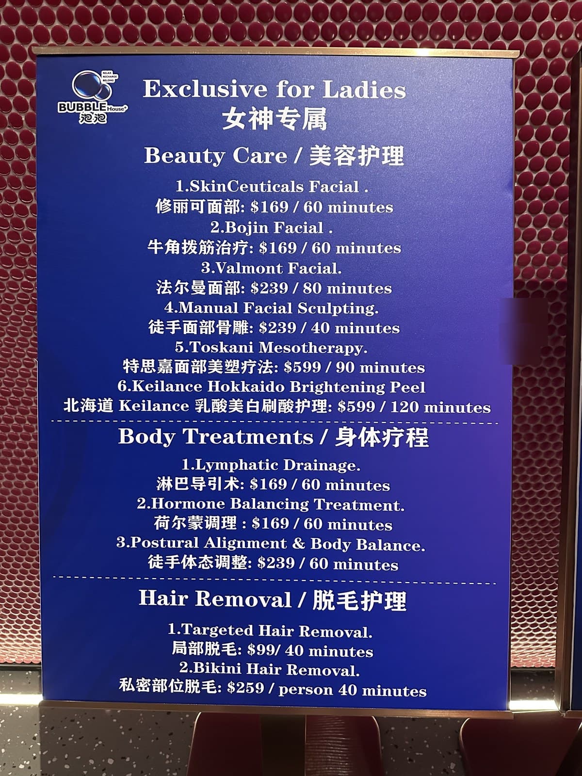 BUBBLE House「女神专属」美容护理服务定价立架。3 个区:美容护理(修丽可面部 $169/60分、牛角拨筋治疗 $169/60分、法尔曼面部 $239/80分、徒手面部骨雕 $239/40分、特思嘉面部美塑疗法 $599/90分、北海道 Keilance 乳酸美白刷酸护理 $599/120分)。身体疗程(淋巴导引术 $169/60分、荷尔蒙调理 $169/60分、徒手体态调整 $239/60分)。脱毛护理(局部脱毛 $99/40分、私密部位脱毛 $259/人 40分)。