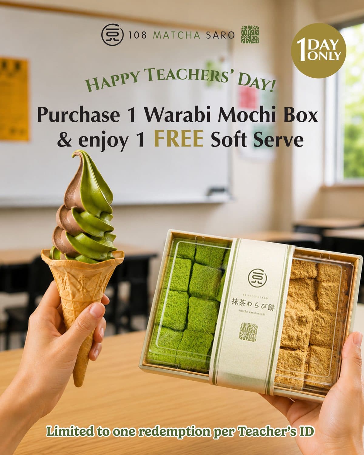 108 Matcha Saro Teachers' Day poster: purchase 1 Warabi Mochi Box and enjoy 1 free soft serve, limited to one redemption per Teacher's ID.