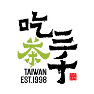 CHICHA San Chen — 1-for-1 Welcome Drink for New Members logo