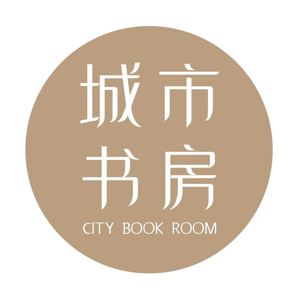 城市书房: 华文独立书店首选, 如切 logo
