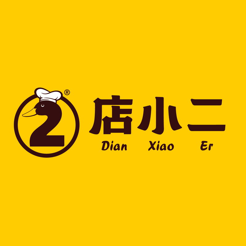 Dian Xiao Er 店小二 — 点任何药材烤鸭免费送 SG61「美人鱼鸭」钥匙扣 + 3 道全新国庆菜 logo