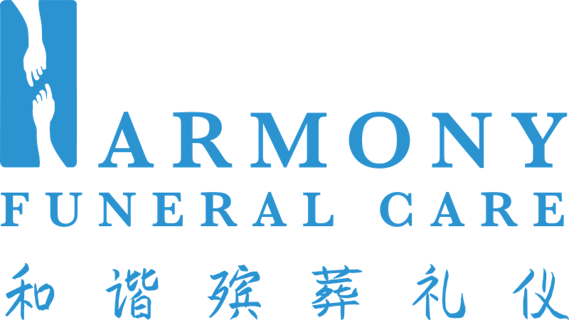 Harmony Funeral Care 和谐殡葬礼仪: 公布价最低, $3,380 净价起, 不另加消费税 logo
