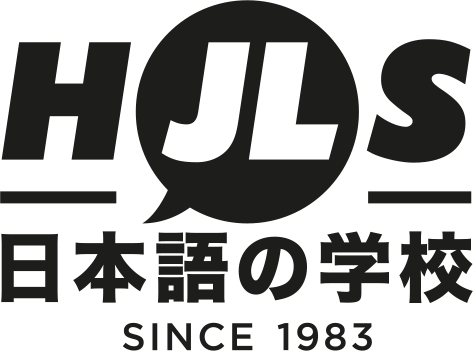 Hougang Japanese Language School: the Best Value, $370 for 30 Hours at Five Outlets logo