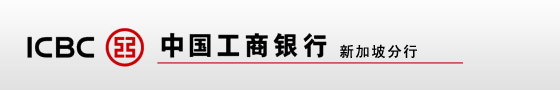 中国工商银行 — 6个月 1.50% 年利率,短期限反而胜过自家长期限 logo