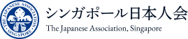Japanese Association Singapore: the Cheapest Term, $305.20 for 25 Hours, With an Early Bird for January logo