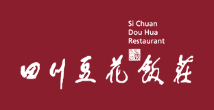 Si Chuan Dou Hua: best Sichuan, $500 of dining vouchers for $300 logo