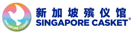 Singapore Casket 新加坡殡仪馆: 老字号殡仪馆首选, 各宗教都有标价, 1920 年创立 logo