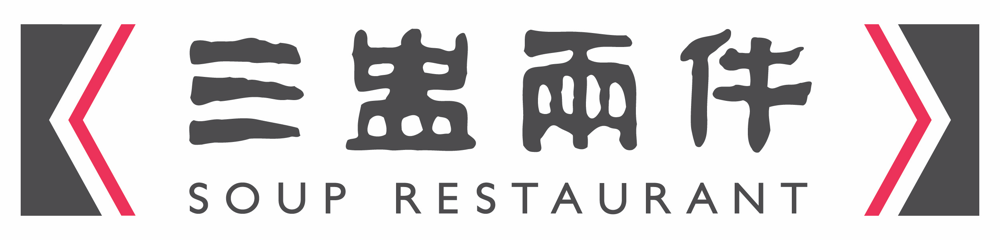 Soup Restaurant (三盅两件): best overall, $7.90 double-boiled soups with OCBC logo