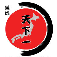 Tenkaichi 日式烧肉 — 烧肉自助+长期 A5 和牛买一送一 logo