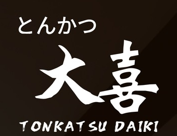 Tonkatsu Daiki: best overall, Osaka's Michelin-recognised tonkatsu from $29++ logo