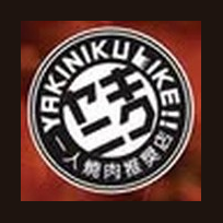 Yakiniku Like: Solo Grill Sets, and A5 Wagyu Set at Half Price to 28 Sep logo