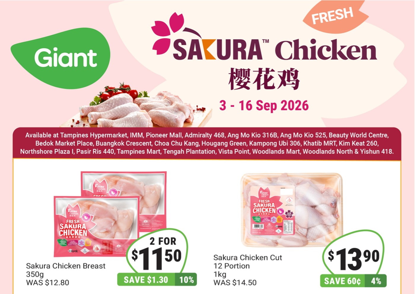 NEW THU 3 SEP, AND THE DRAW OUTLIVES THE PRICES BY TWO WEEKS: SAKURA CHICKEN LANDS AT 22 GIANT STORES, AND THE CUT WITH THE SMALLEST DISCOUNT ON THE FLYER IS THE CHEAPEST ONE PER KILO