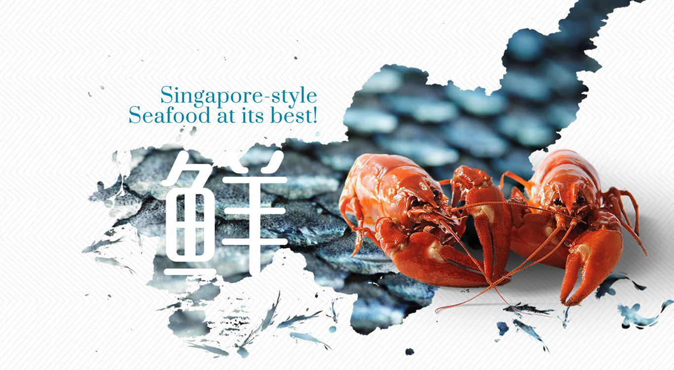 TungLok Seafood — 1-for-1 Deluxe À La Carte Seafood Buffet