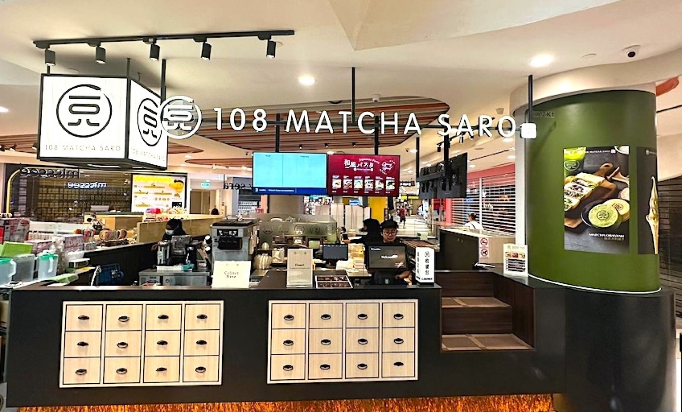 108 Matcha Saro: Affordable Hokkaido Matcha Soft Serve, Now at ION Orchard, Bugis Junction & Tampines One