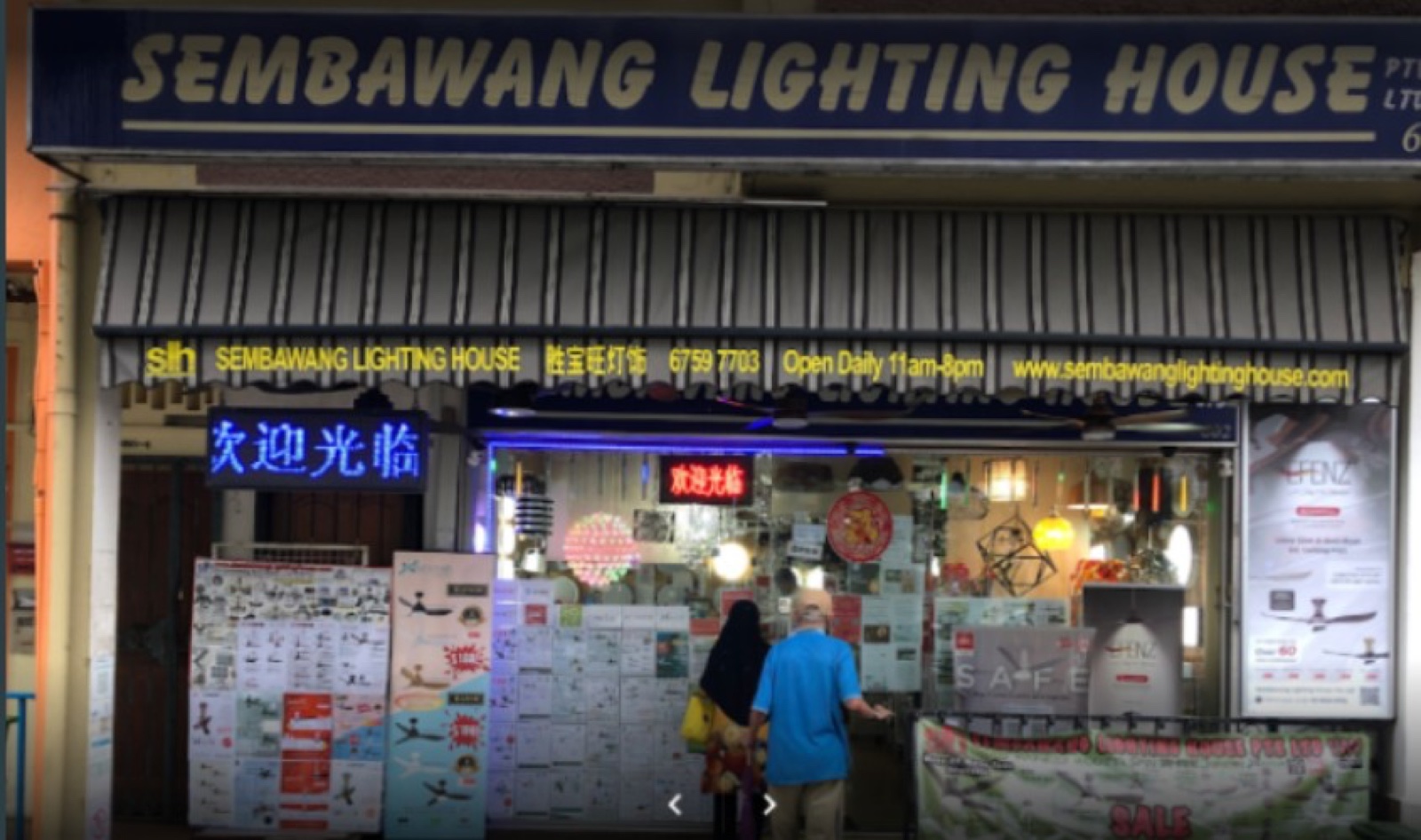 Sembawang Lighting House: 71 DC Fans and $40 Installation
