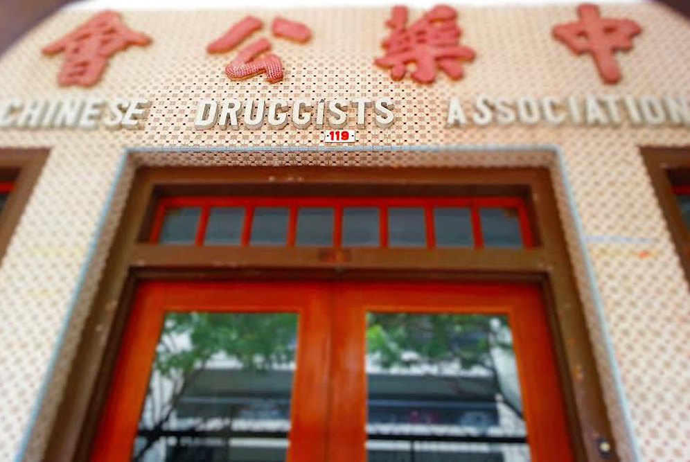 Druggists: the cheapest pint, $10++ craft beer and house wine until 7pm