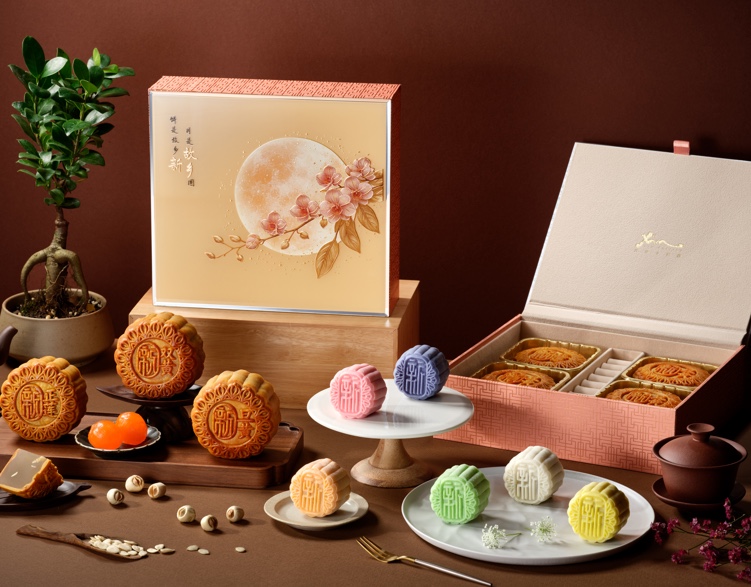 Xin Cuisine, Holiday Inn Singapore Atrium — 'Never Just a Mooncake' Snow-Skins (New Orange Whisky & Elderflower Apple)