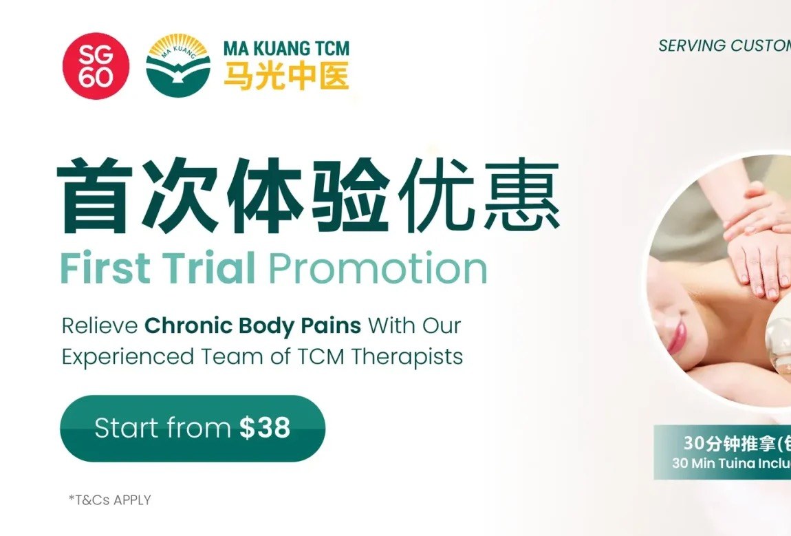 Ma Kuang TCM — The Biggest Chain, First Trial from $38 + $61 Off for SG61