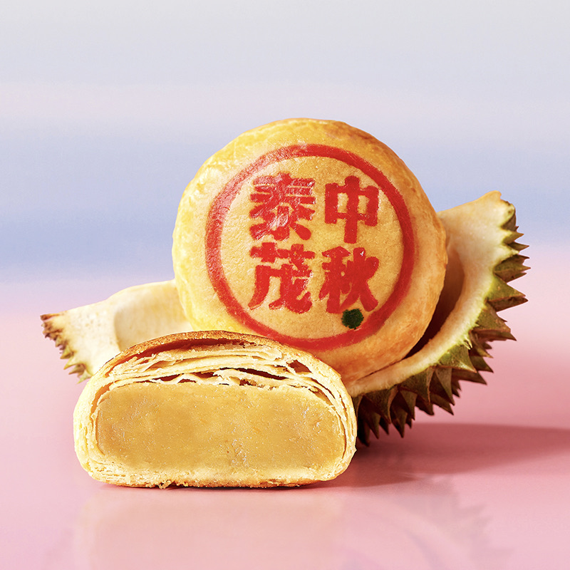 泰茂栈 Thye Moh Chan — 1943 年的潮州酥皮芋泥,也是榜上唯一现行优惠码
