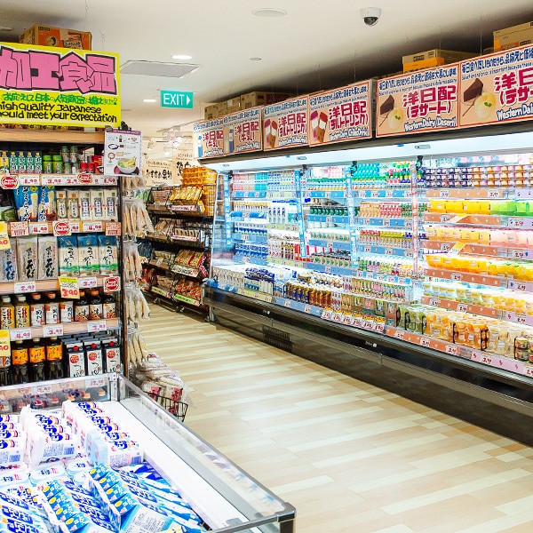 Don Don Donki — $5 Off $20 in the App, All Birthday Month