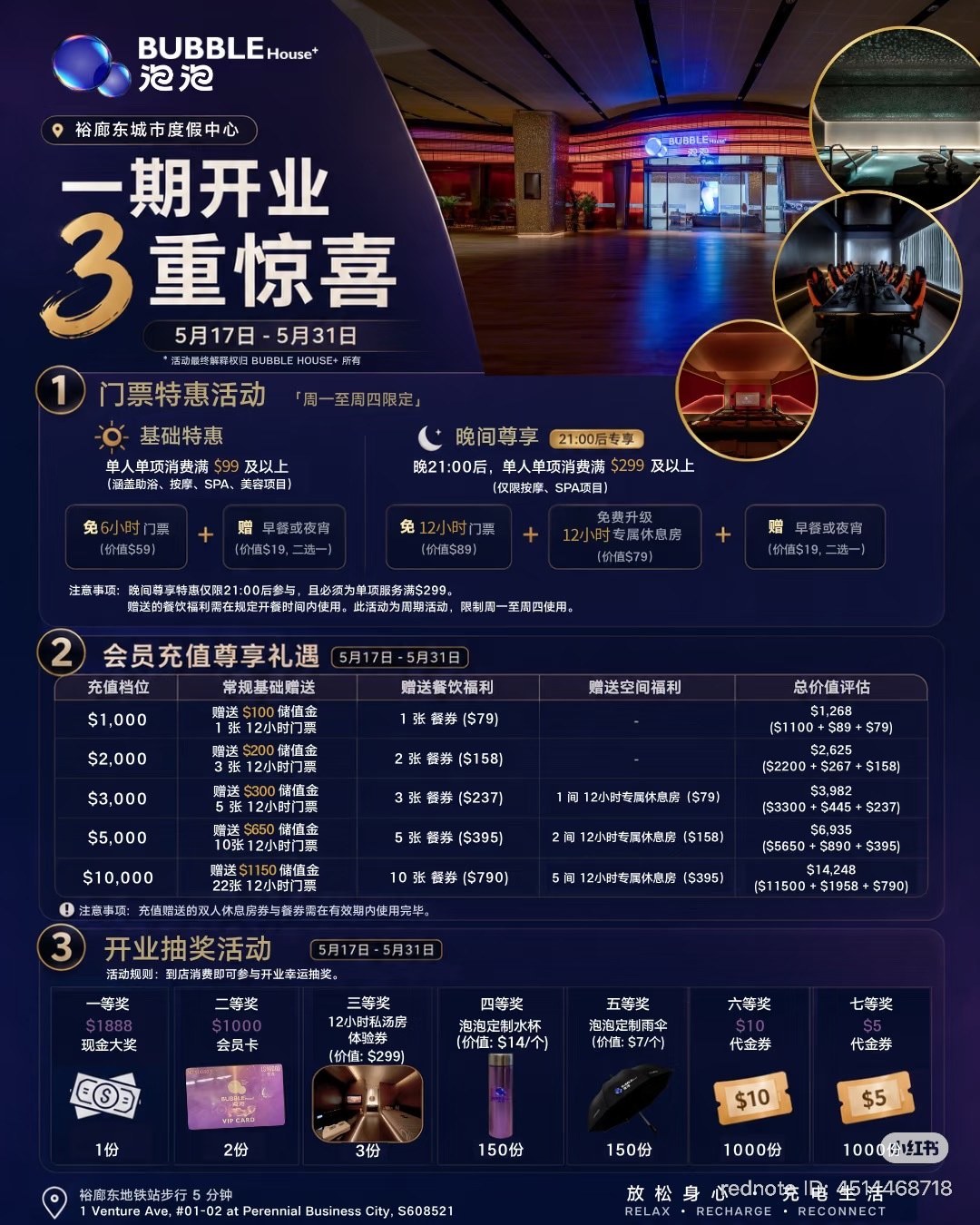 BUBBLE House Phase-1 Opening Promo poster. Shows 3 main offers: (1) Entry promo — spend $99 on any service for free 6-hour ticket + breakfast/supper; spend $129 after 9pm on massage/SPA for free 12-hour ticket + meal. (2) Membership topup tiers from $1,000 to $10,000 with bonus credit + free 12-hour tickets. (3) Opening Raffle (17-31 May): 1st prize $1888 cash, 2nd prize $1000 membership cards (5 winners), and lower tiers including water bottles, umbrellas, $10 vouchers.