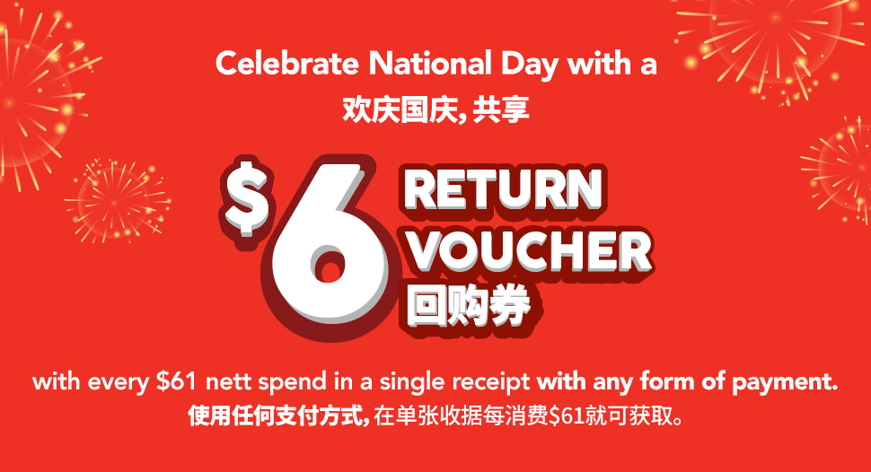 FairPrice — 500+ Essentials Price-Frozen Until 31 August, and the Only Chain You Are Never Far From