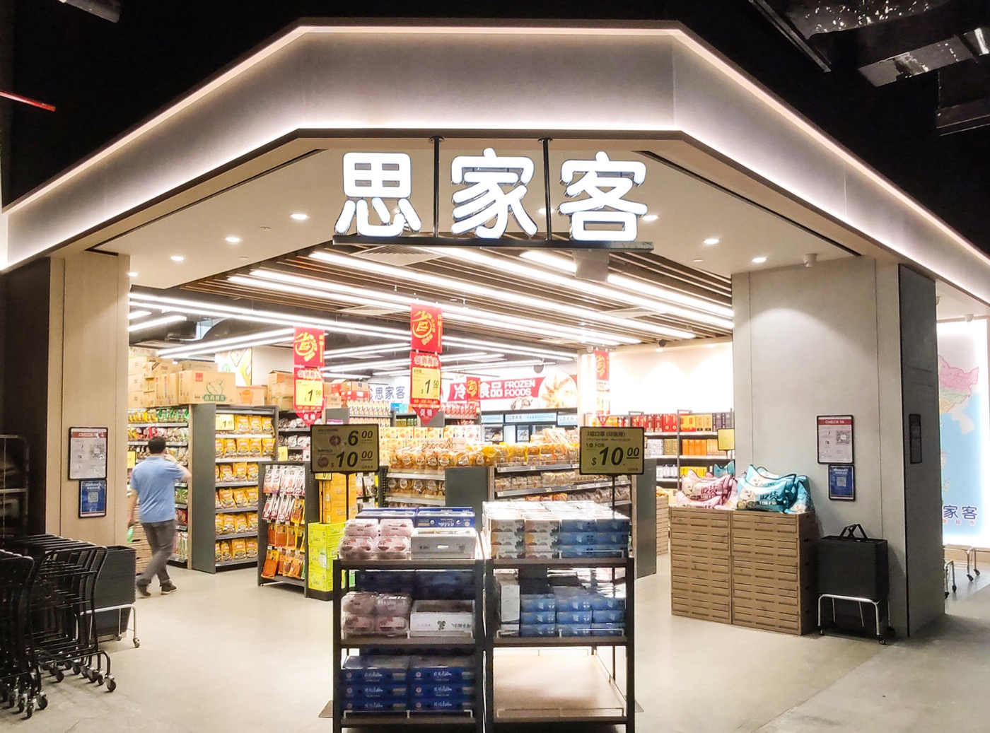 Scarlett Supermarket — 39 Outlets of China-Imported Snacks, Four of Them Open 24 Hours