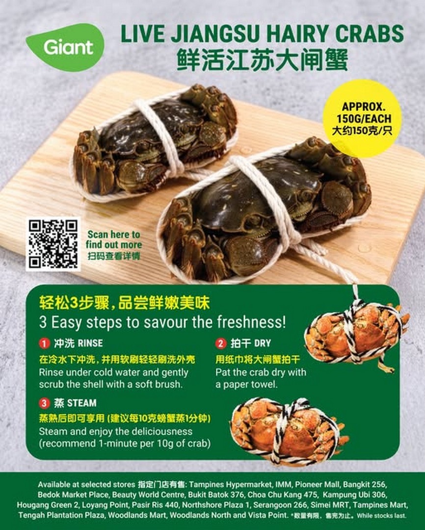 Giant: live Jiangsu hairy crabs to steam yourself